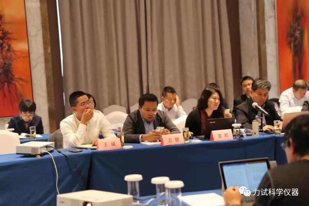 天下钢标委力学及工艺性能试验要领别离艺委员会2019年年会 暨六项国家标准审定会在上海顺遂召开_电液伺服新闻万能试验机_复合质料力学性能测试仪_疲劳试验机制造商_伟易博