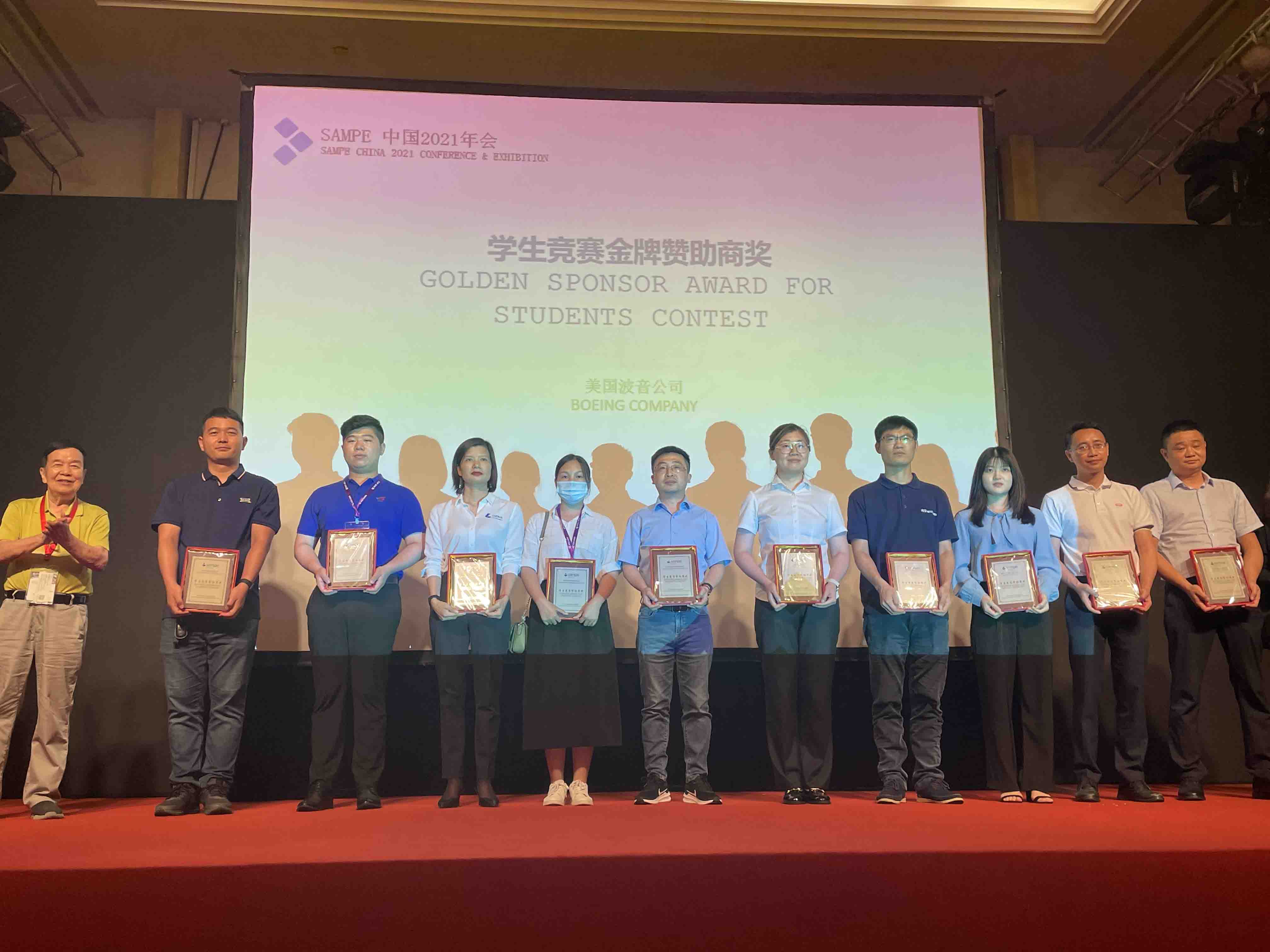 伟易博科仪圆满落幕SAMPE 2021中国年会_电液伺服新闻万能试验机_复合质料力学性能测试仪_疲劳试验机制造商_伟易博
