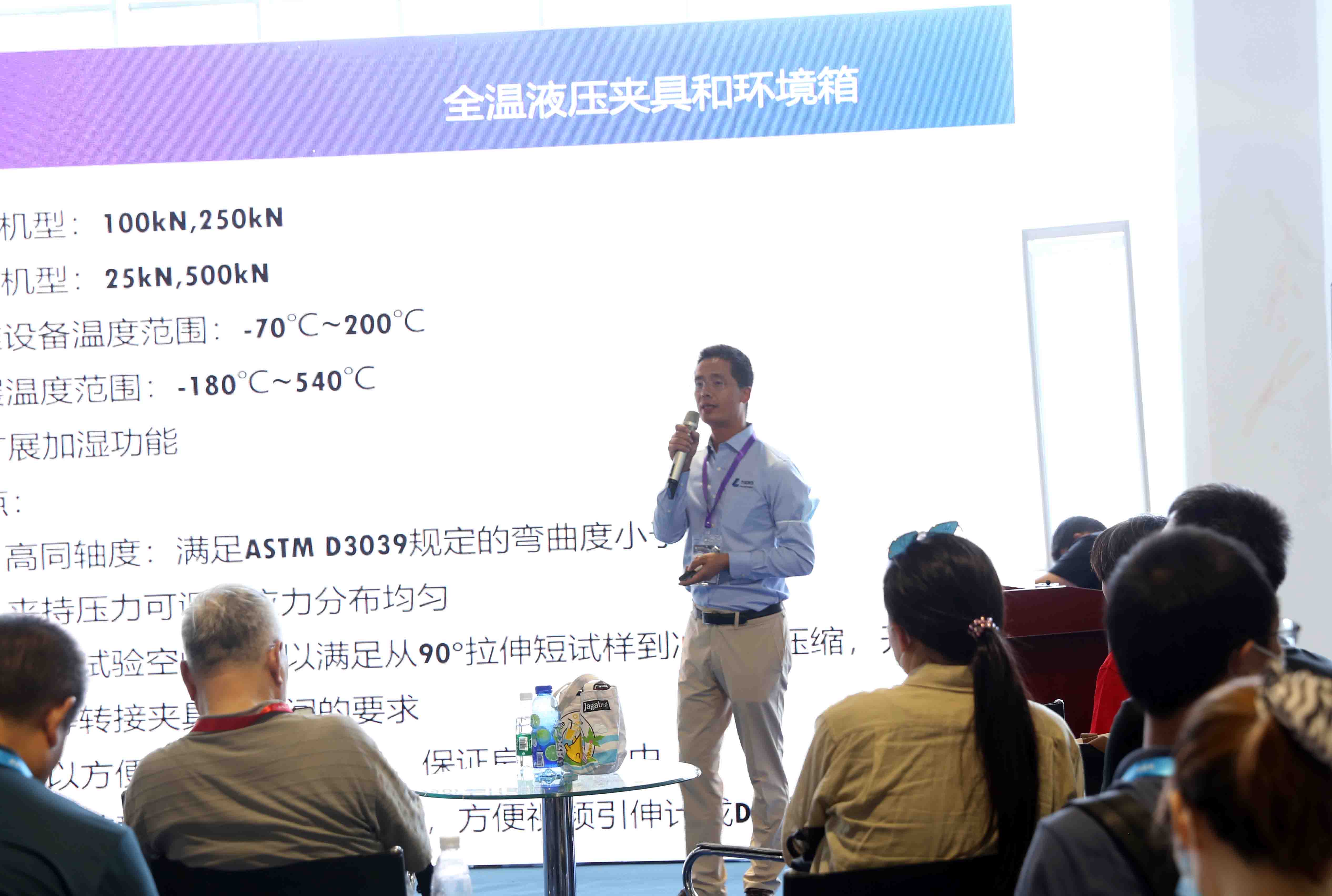 伟易博科仪圆满落幕SAMPE 2021中国年会_电液伺服新闻万能试验机_复合质料力学性能测试仪_疲劳试验机制造商_伟易博