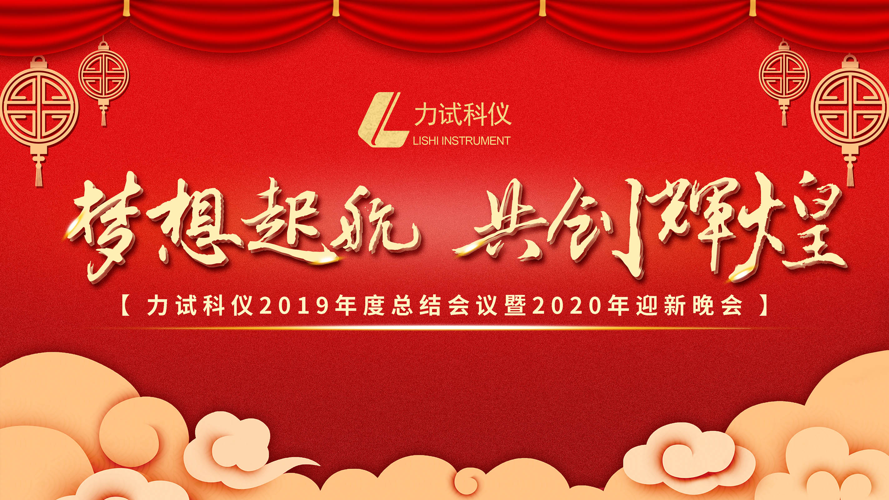 伟易博(中国区)官方网站
