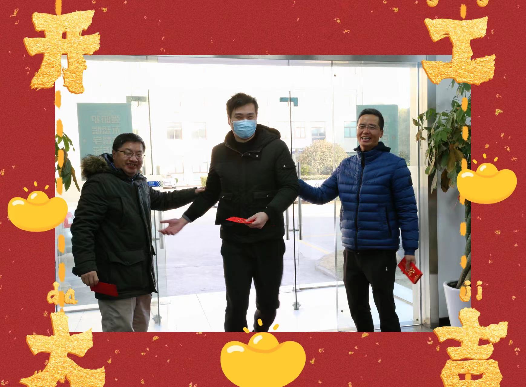 开工大吉丨启航新征程，，，，万事开门红！_电液伺服新闻万能试验机_复合质料力学性能测试仪_疲劳试验机制造商_伟易博