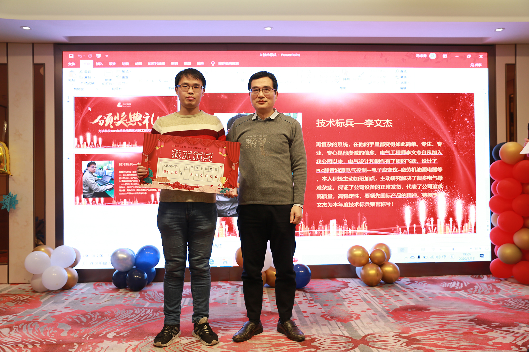 伟易博(中国区)官方网站