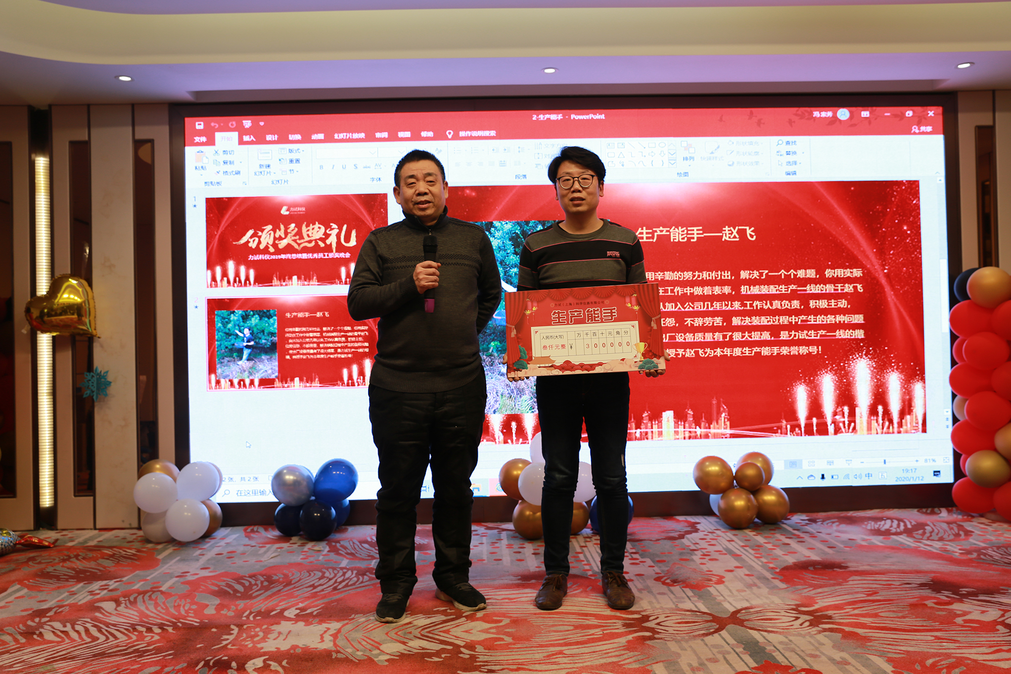 伟易博(中国区)官方网站