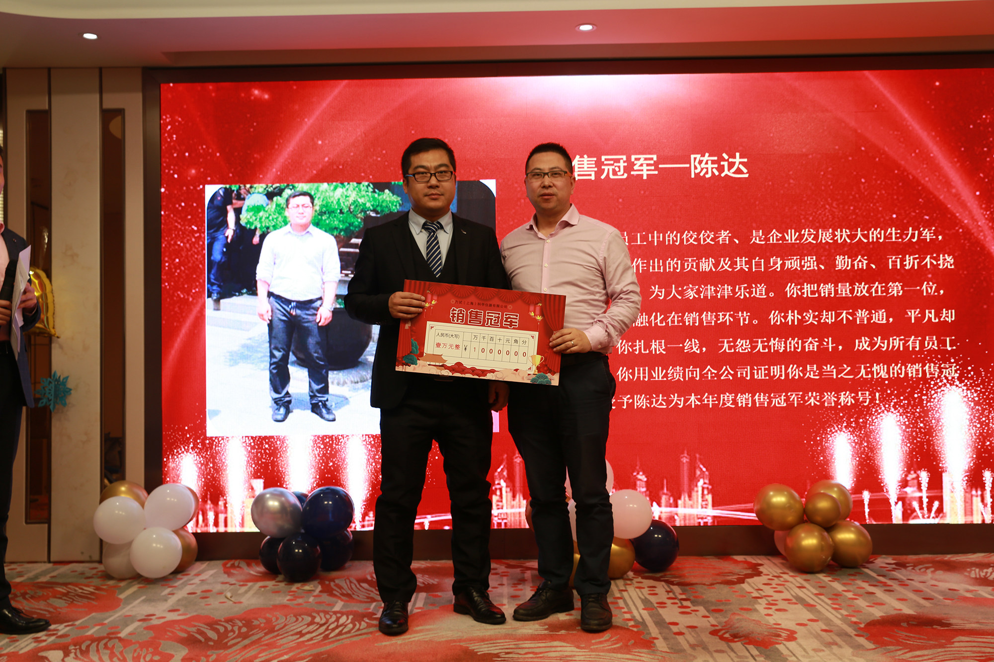 伟易博(中国区)官方网站
