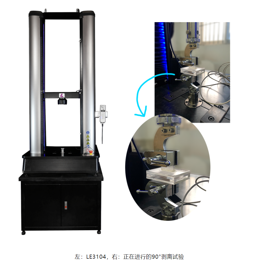 伟易博仪器助力清华大学徐晓敏团队开发超薄水凝胶_电液伺服新闻万能试验机_复合质料力学性能测试仪_疲劳试验机制造商_伟易博