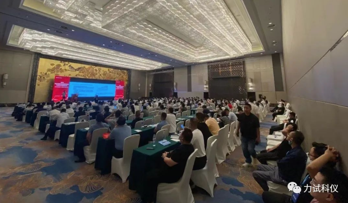 心系碳中和！伟易博圆满收官中国（第八届）碳纤维及复合质料手艺立异与应用生长论坛_电液伺服新闻万能试验机_复合质料力学性能测试仪_疲劳试验机制造商_伟易博
