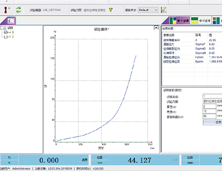 拉伸试验_电液伺服新闻万能试验机_复合质料力学性能测试仪_疲劳试验机制造商_伟易博