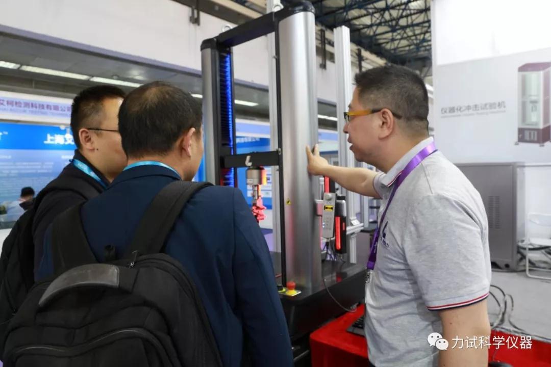 伟易博集团SAMPE中国2019年会暨第十四届先进复合质料制品、原质料、工装及工程应用展览会圆满收官_电液伺服新闻万能试验机_复合质料力学性能测试仪_疲劳试验机制造商_伟易博