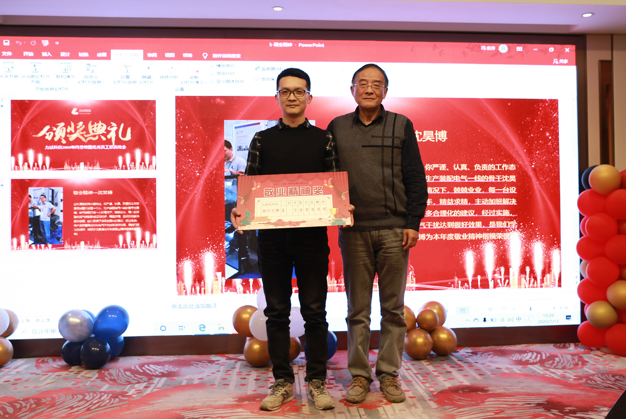伟易博(中国区)官方网站