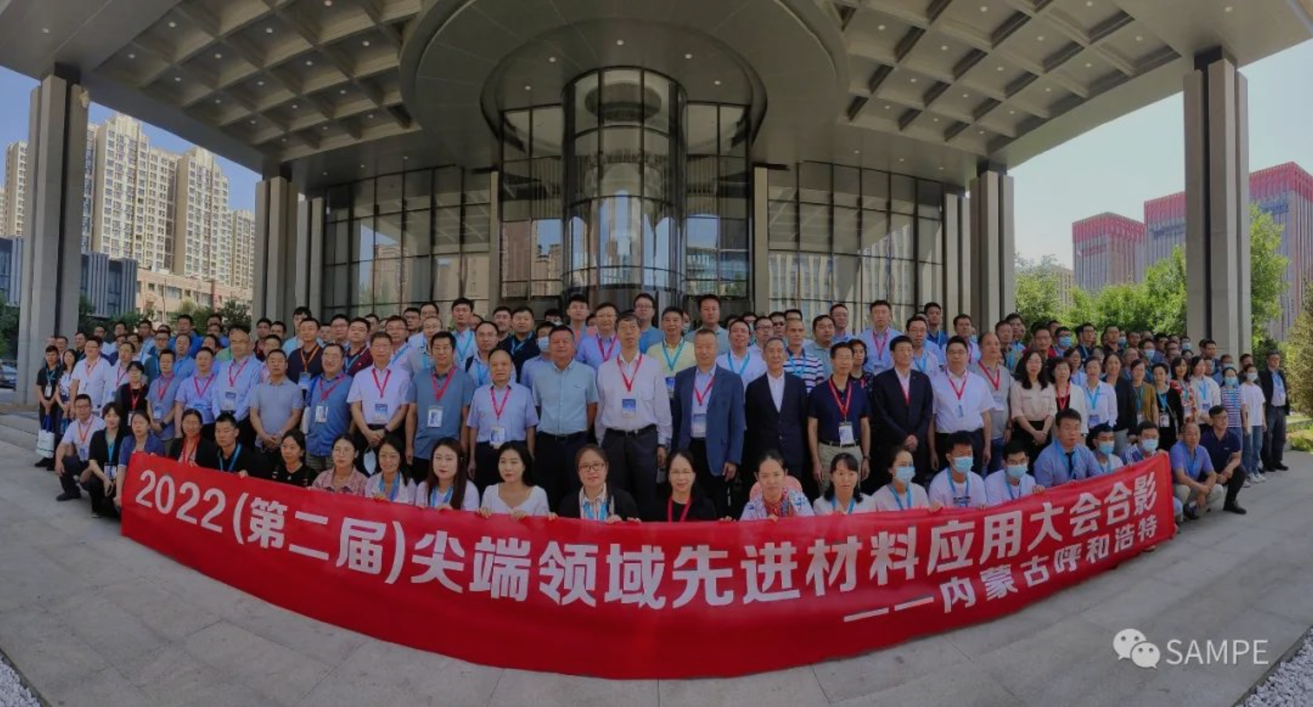 伟易博圆满收官第二届尖端领域先进质料应用大会_电液伺服新闻万能试验机_复合质料力学性能测试仪_疲劳试验机制造商_伟易博