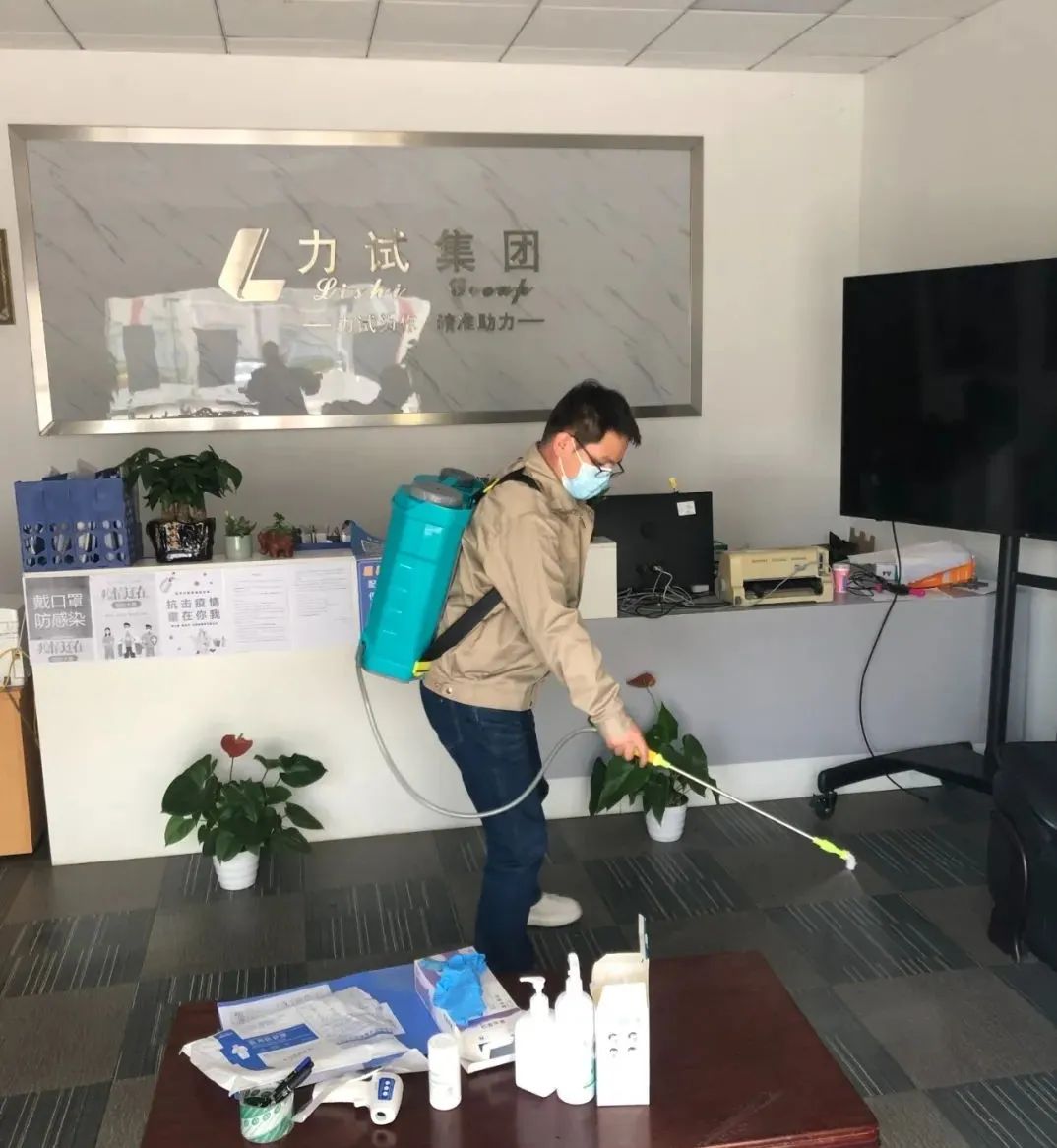 复工复产有序推进 多措并举保质保供_电液伺服新闻万能试验机_复合质料力学性能测试仪_疲劳试验机制造商_伟易博