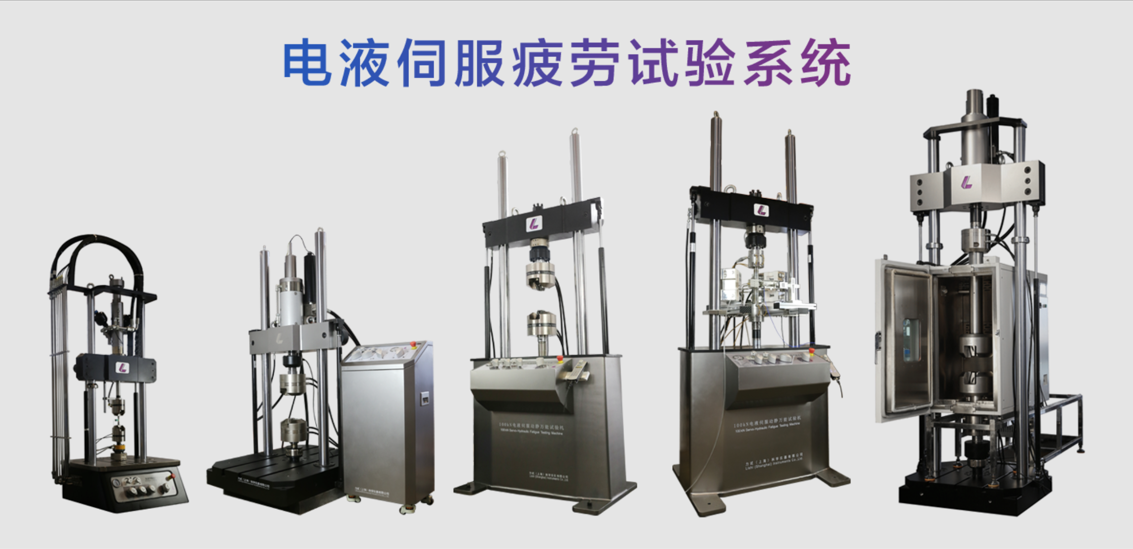 伟易博圆满收官第二届尖端领域先进质料应用大会_电液伺服新闻万能试验机_复合质料力学性能测试仪_疲劳试验机制造商_伟易博