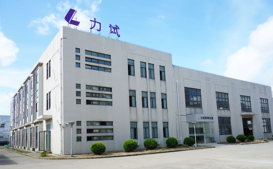 伟易博简介_电液伺服新闻万能试验机_复合质料力学性能测试仪_疲劳试验机制造商_伟易博