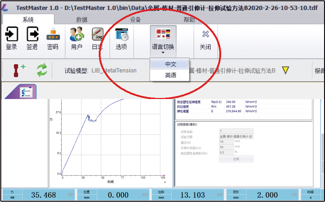 伟易博(中国区)官方网站