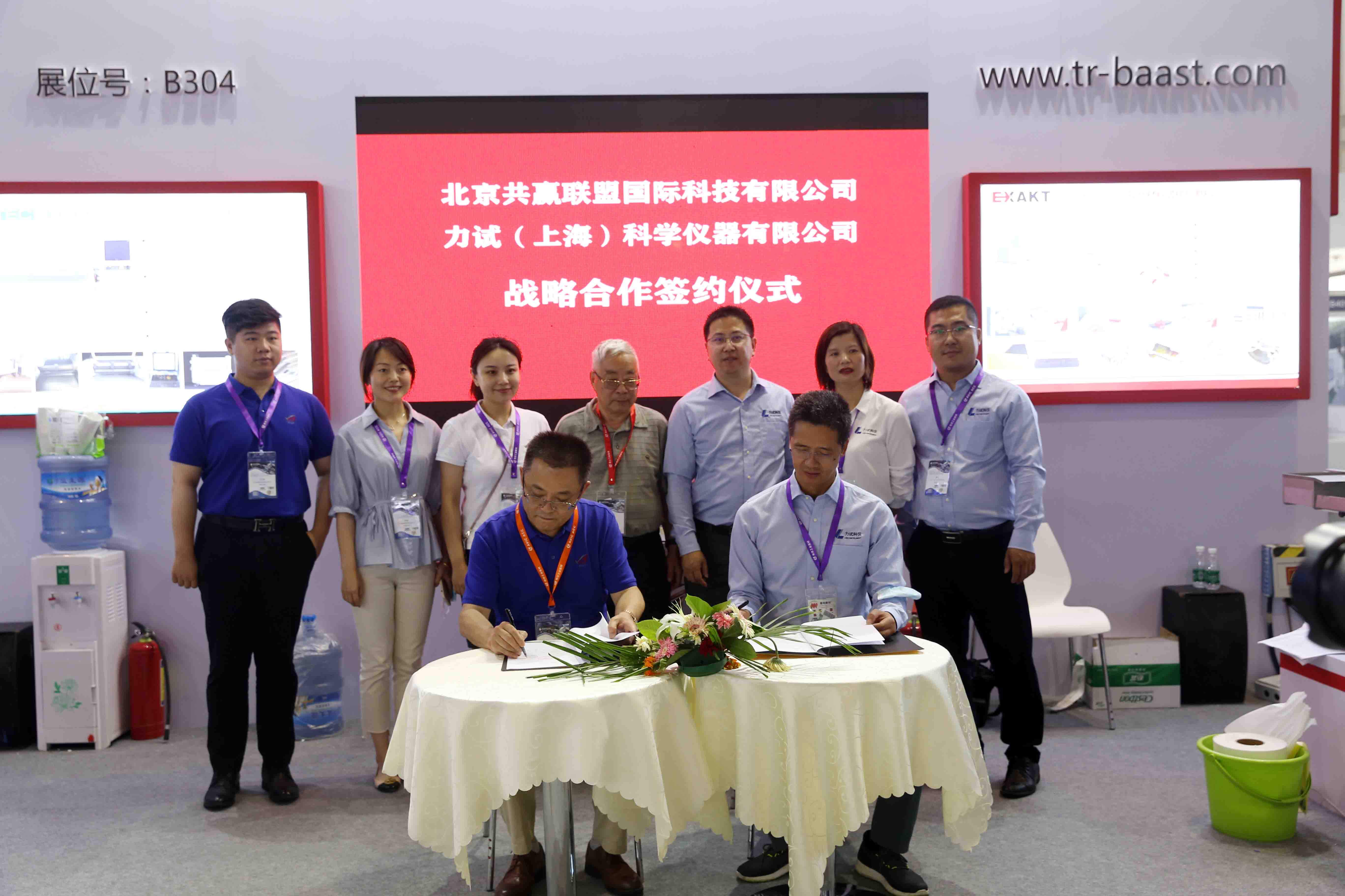 伟易博(中国区)官方网站