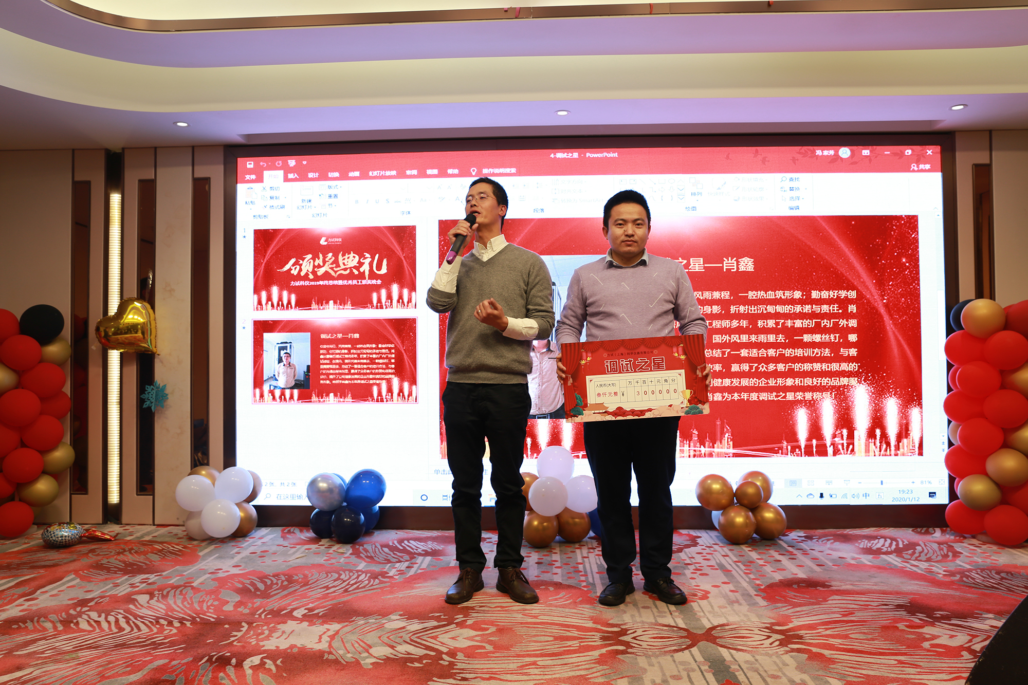 伟易博(中国区)官方网站