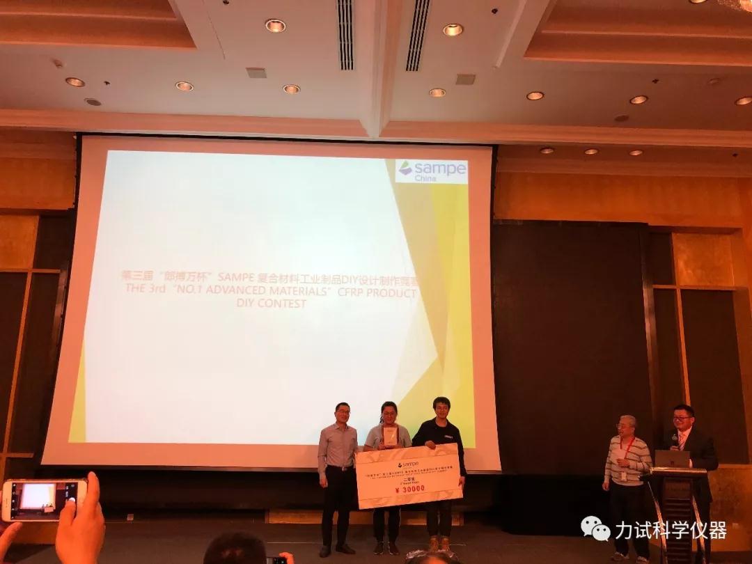 伟易博集团SAMPE中国2019年会暨第十四届先进复合质料制品、原质料、工装及工程应用展览会圆满收官_电液伺服新闻万能试验机_复合质料力学性能测试仪_疲劳试验机制造商_伟易博