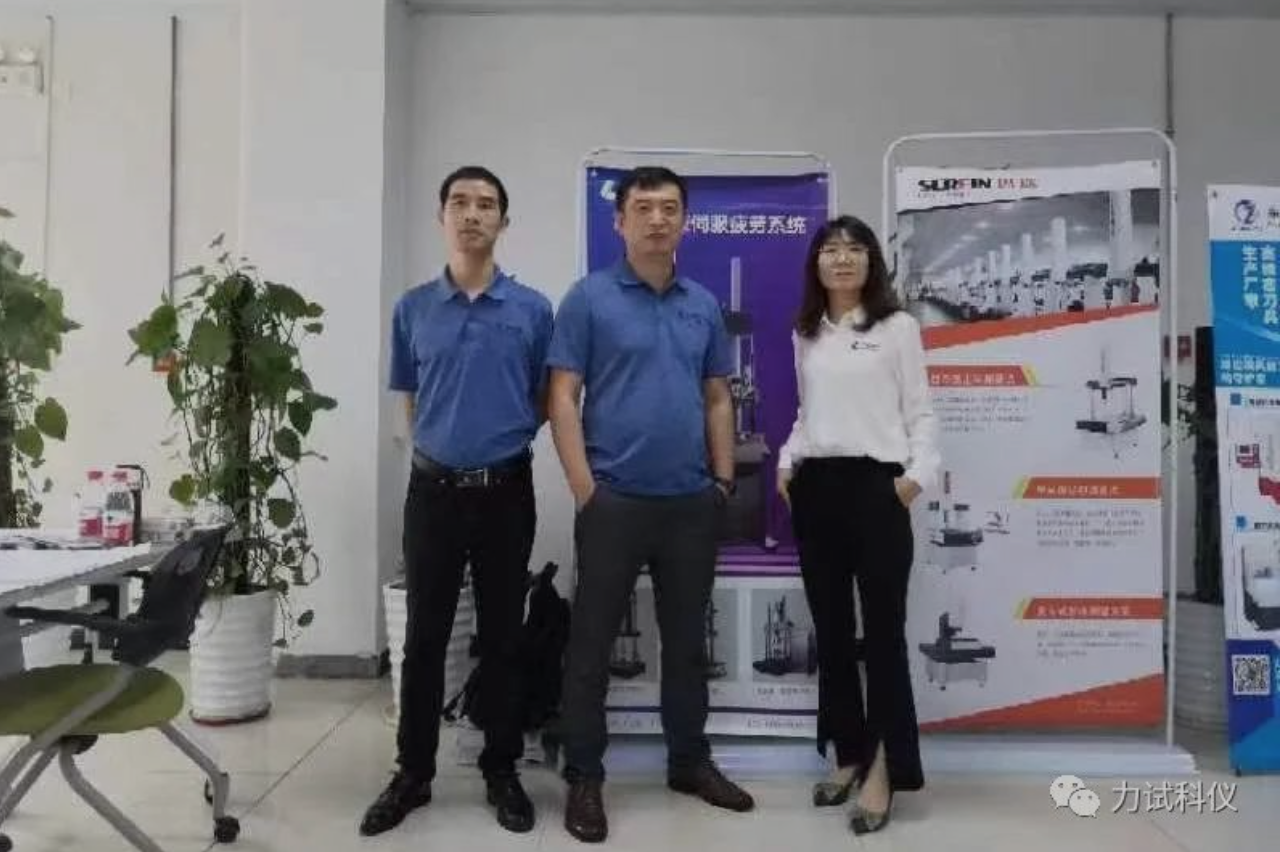 紧跟新标准！伟易博加入IATF16949标准系统培训_电液伺服新闻万能试验机_复合质料力学性能测试仪_疲劳试验机制造商_伟易博