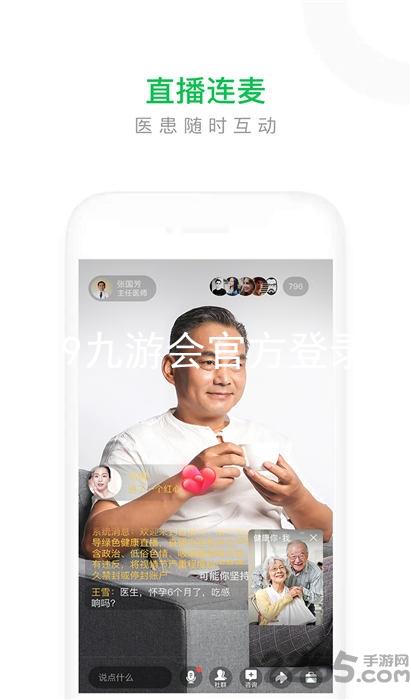 j9九游会官方登录