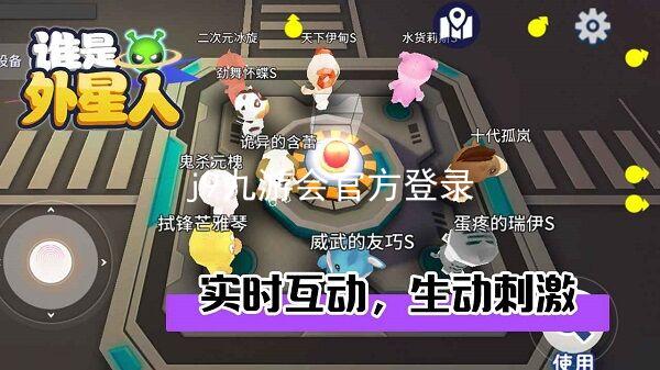 j9九游会官方登录