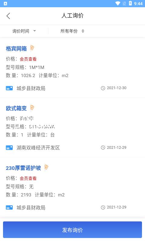 j9九游会官方登录
