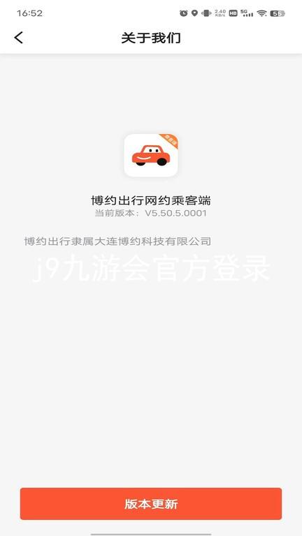 j9九游会官方登录