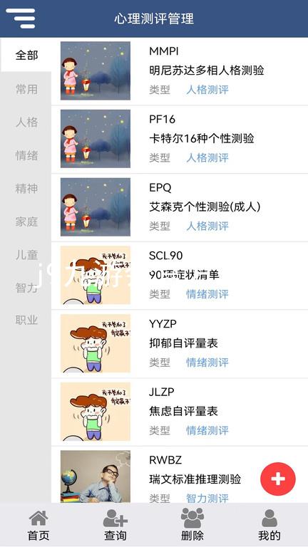 j9九游会官方登录