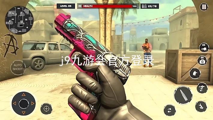 j9九游会官方登录