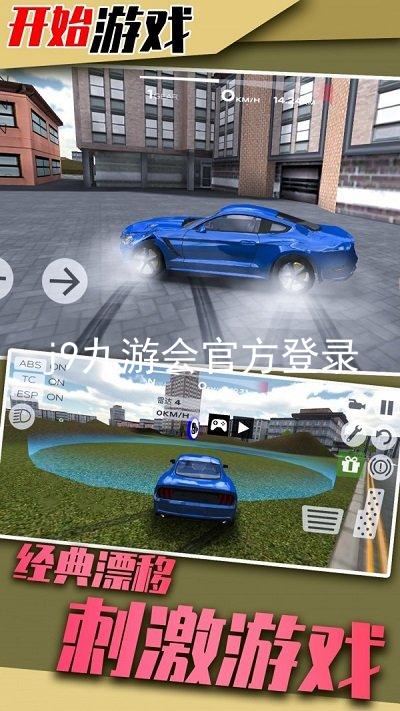 j9九游会官方登录