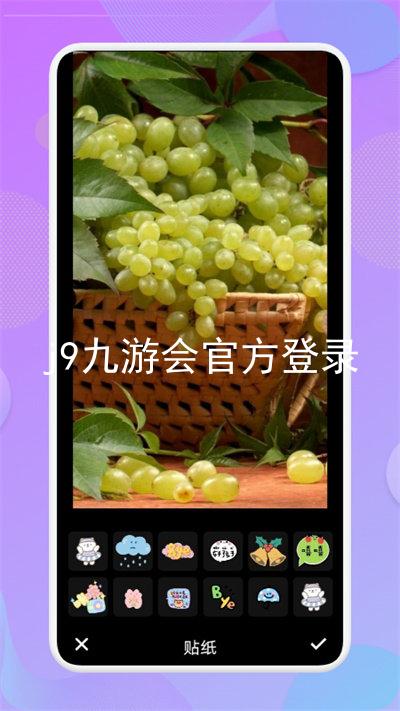 j9九游会官方登录